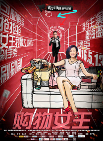 啦啦啦在线观看免费视频